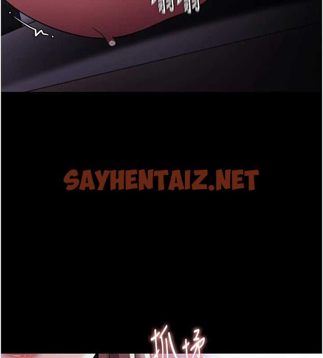 查看漫画癡漢成癮 - 第111話-又成功隱身的變態 - sayhentaiz.net中的2916626图片