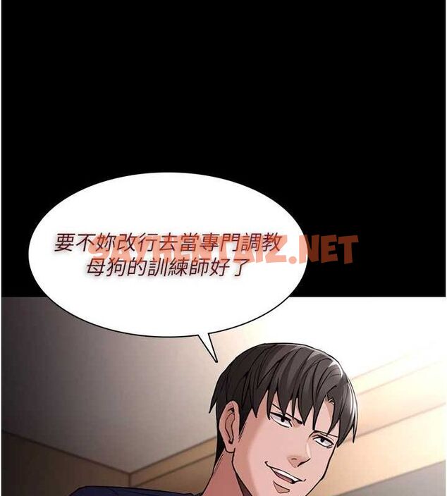 查看漫画癡漢成癮 - 第111話-又成功隱身的變態 - sayhentaiz.net中的2916633图片