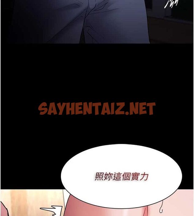 查看漫画癡漢成癮 - 第111話-又成功隱身的變態 - sayhentaiz.net中的2916635图片