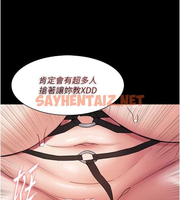 查看漫画癡漢成癮 - 第111話-又成功隱身的變態 - sayhentaiz.net中的2916637图片