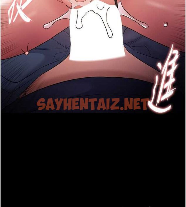 查看漫画癡漢成癮 - 第111話-又成功隱身的變態 - sayhentaiz.net中的2916638图片