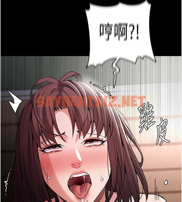 查看漫画癡漢成癮 - 第111話-又成功隱身的變態 - sayhentaiz.net中的2916639图片