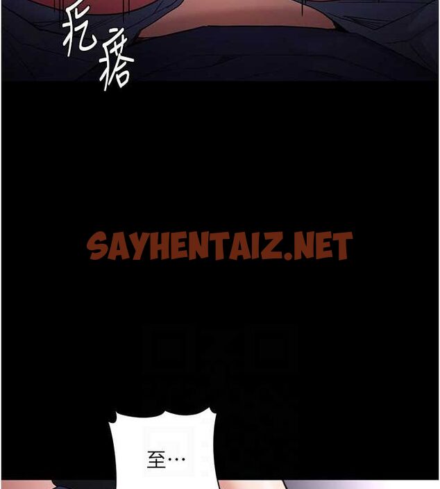 查看漫画癡漢成癮 - 第111話-又成功隱身的變態 - sayhentaiz.net中的2916641图片