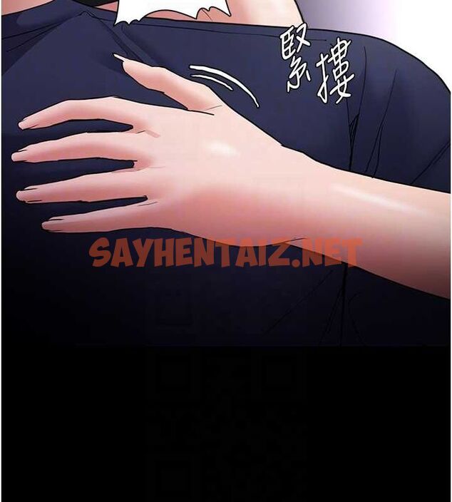 查看漫画癡漢成癮 - 第111話-又成功隱身的變態 - sayhentaiz.net中的2916642图片