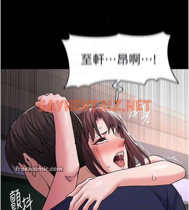 查看漫画癡漢成癮 - 第111話-又成功隱身的變態 - sayhentaiz.net中的2916643图片