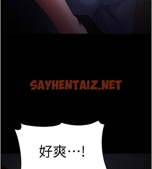 查看漫画癡漢成癮 - 第111話-又成功隱身的變態 - sayhentaiz.net中的2916645图片
