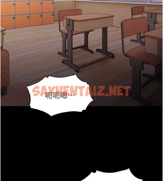 查看漫画癡漢成癮 - 第111話-又成功隱身的變態 - sayhentaiz.net中的2916648图片