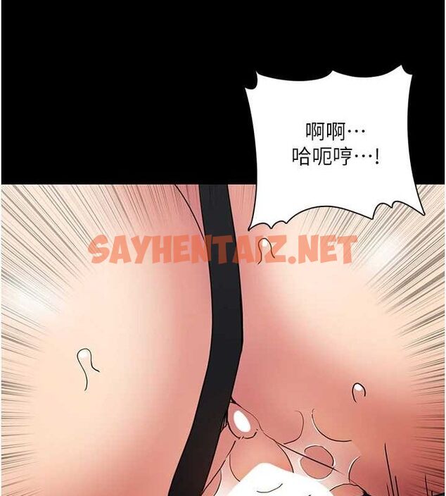 查看漫画癡漢成癮 - 第111話-又成功隱身的變態 - sayhentaiz.net中的2916653图片