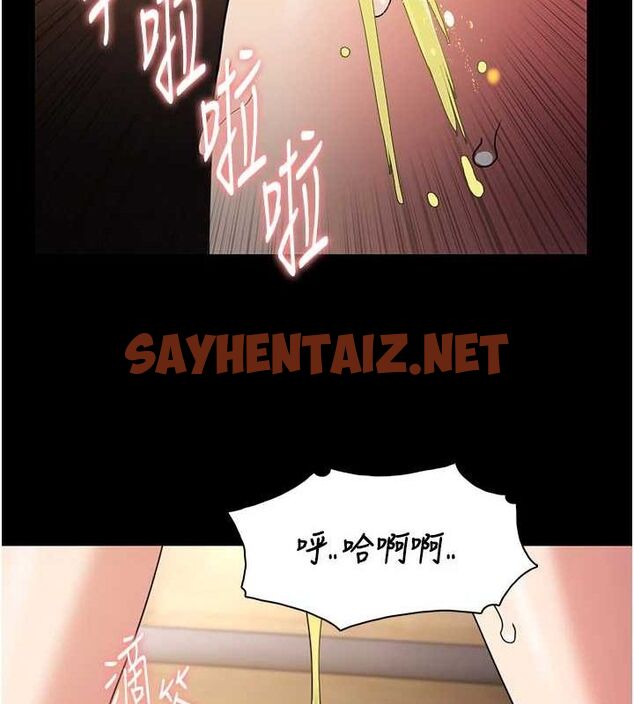 查看漫画癡漢成癮 - 第111話-又成功隱身的變態 - sayhentaiz.net中的2916662图片