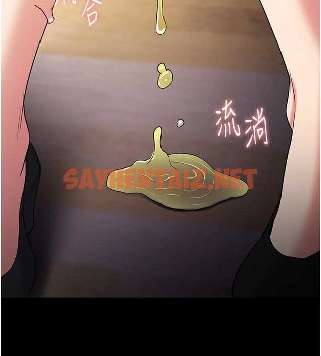 查看漫画癡漢成癮 - 第111話-又成功隱身的變態 - sayhentaiz.net中的2916663图片