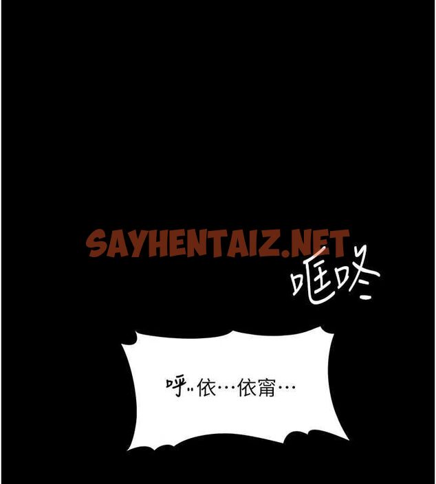 查看漫画癡漢成癮 - 第111話-又成功隱身的變態 - sayhentaiz.net中的2916664图片