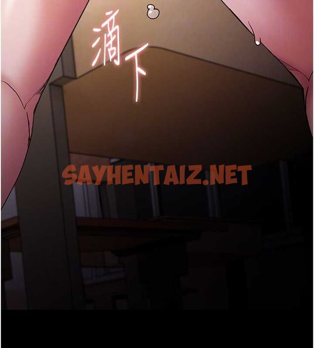 查看漫画癡漢成癮 - 第111話-又成功隱身的變態 - sayhentaiz.net中的2916674图片