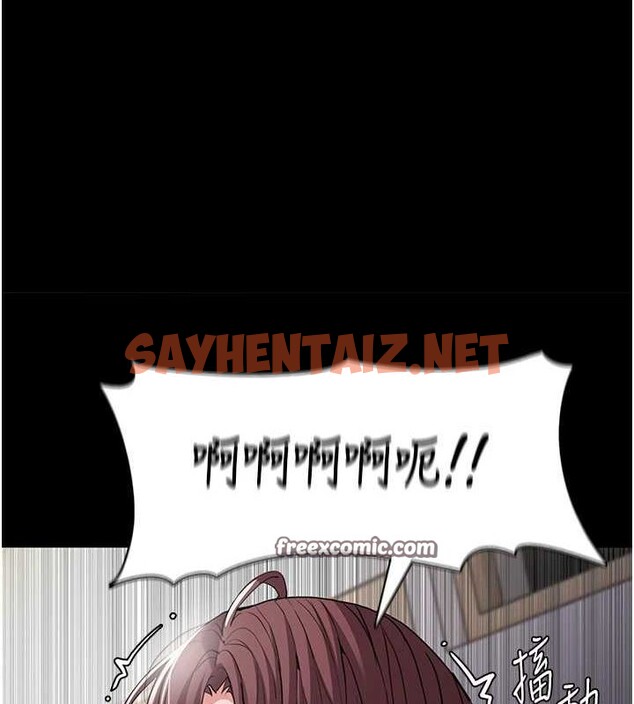 查看漫画癡漢成癮 - 第111話-又成功隱身的變態 - sayhentaiz.net中的2916675图片