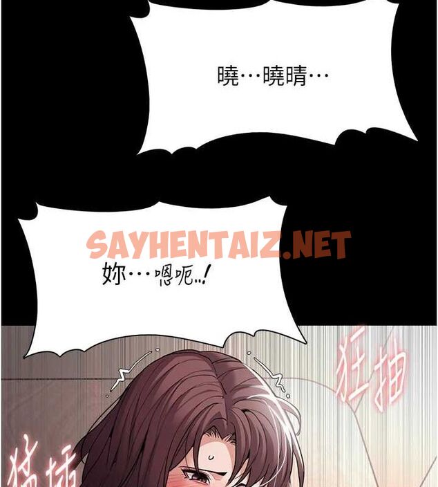 查看漫画癡漢成癮 - 第111話-又成功隱身的變態 - sayhentaiz.net中的2916680图片