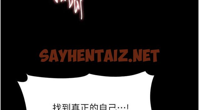 查看漫画癡漢成癮 - 第111話-又成功隱身的變態 - sayhentaiz.net中的2916687图片