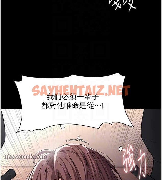 查看漫画癡漢成癮 - 第111話-又成功隱身的變態 - sayhentaiz.net中的2916691图片