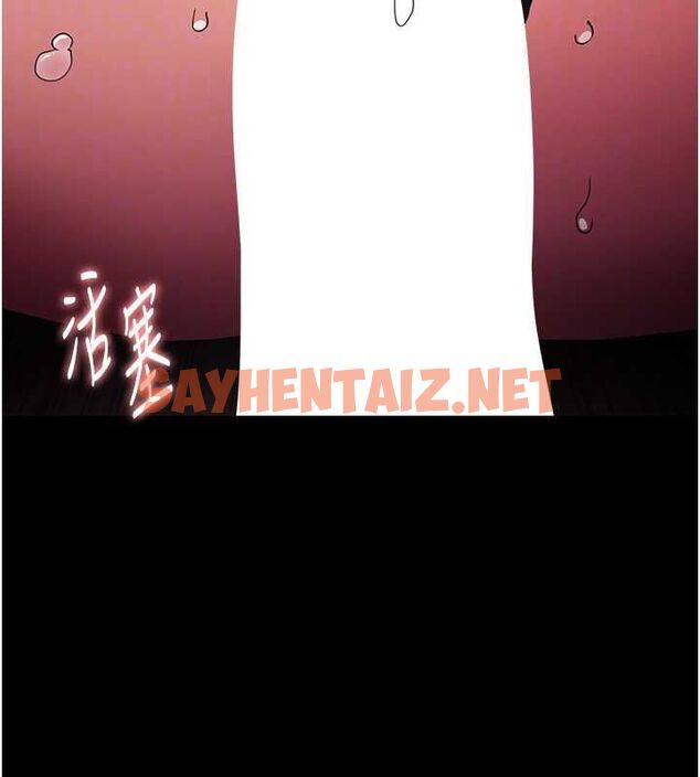 查看漫画癡漢成癮 - 第111話-又成功隱身的變態 - sayhentaiz.net中的2916693图片