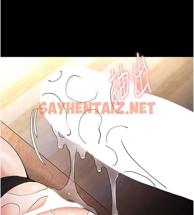 查看漫画癡漢成癮 - 第111話-又成功隱身的變態 - sayhentaiz.net中的2916694图片