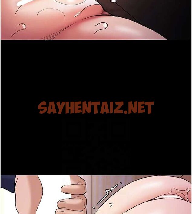 查看漫画癡漢成癮 - 第111話-又成功隱身的變態 - sayhentaiz.net中的2916695图片