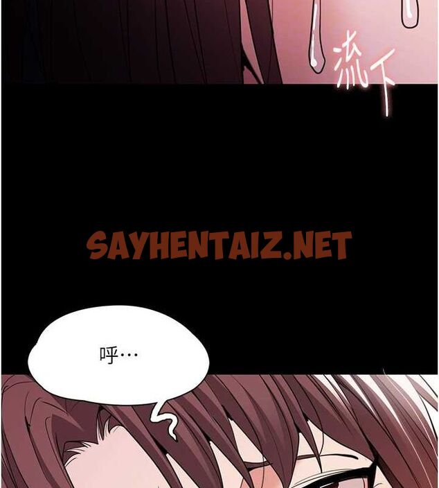 查看漫画癡漢成癮 - 第111話-又成功隱身的變態 - sayhentaiz.net中的2916699图片