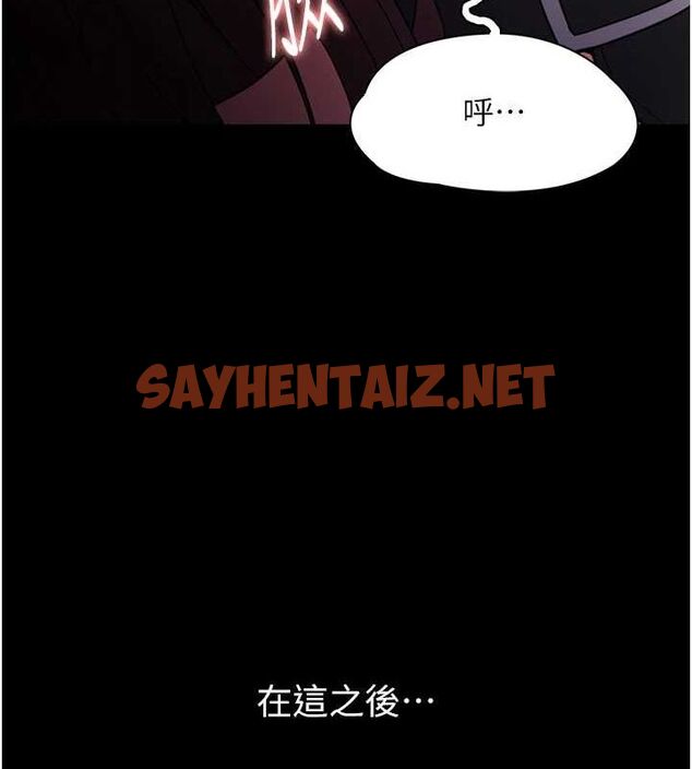 查看漫画癡漢成癮 - 第111話-又成功隱身的變態 - sayhentaiz.net中的2916701图片