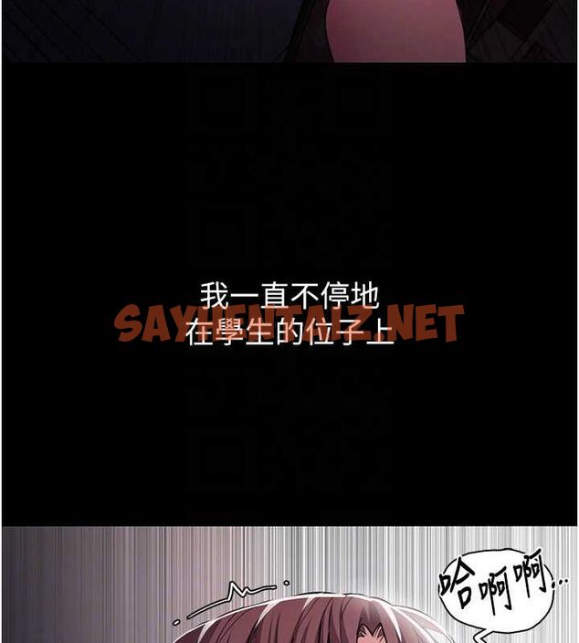 查看漫画癡漢成癮 - 第111話-又成功隱身的變態 - sayhentaiz.net中的2916704图片