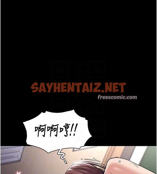 查看漫画癡漢成癮 - 第111話-又成功隱身的變態 - sayhentaiz.net中的2916707图片