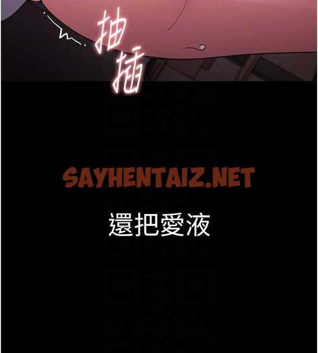 查看漫画癡漢成癮 - 第111話-又成功隱身的變態 - sayhentaiz.net中的2916709图片