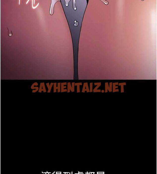 查看漫画癡漢成癮 - 第111話-又成功隱身的變態 - sayhentaiz.net中的2916713图片