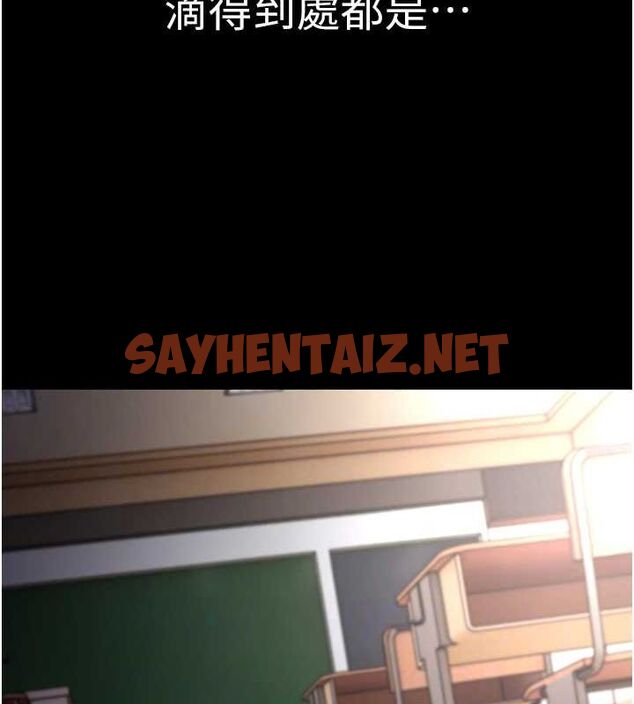 查看漫画癡漢成癮 - 第111話-又成功隱身的變態 - sayhentaiz.net中的2916714图片