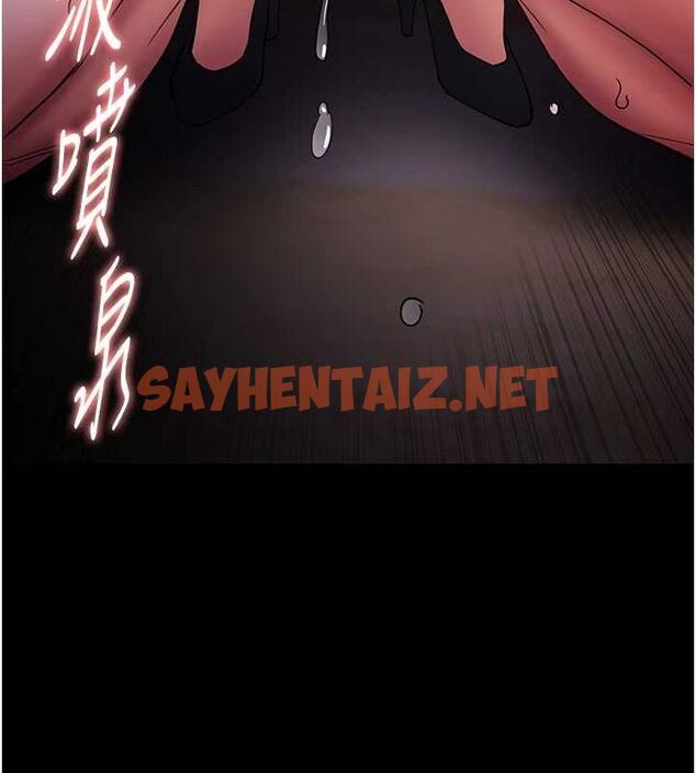 查看漫画癡漢成癮 - 第111話-又成功隱身的變態 - sayhentaiz.net中的2916719图片