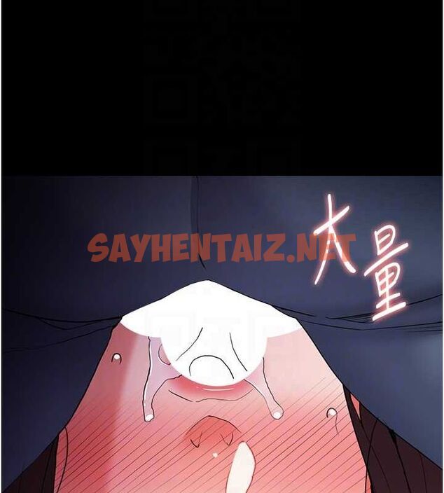 查看漫画癡漢成癮 - 第111話-又成功隱身的變態 - sayhentaiz.net中的2916721图片