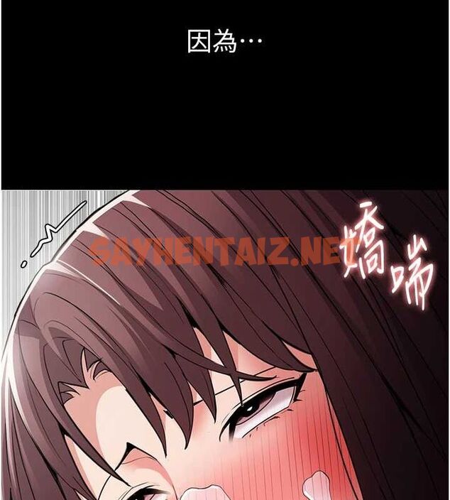 查看漫画癡漢成癮 - 第111話-又成功隱身的變態 - sayhentaiz.net中的2916726图片