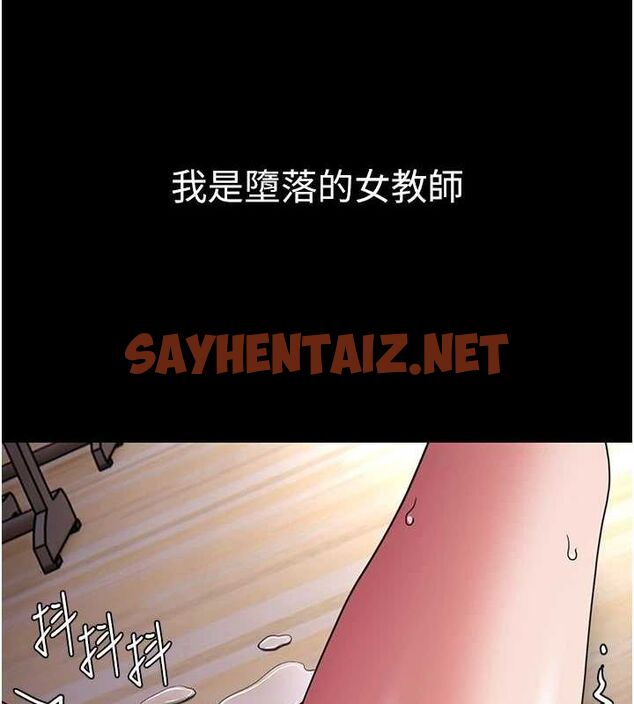 查看漫画癡漢成癮 - 第111話-又成功隱身的變態 - sayhentaiz.net中的2916728图片