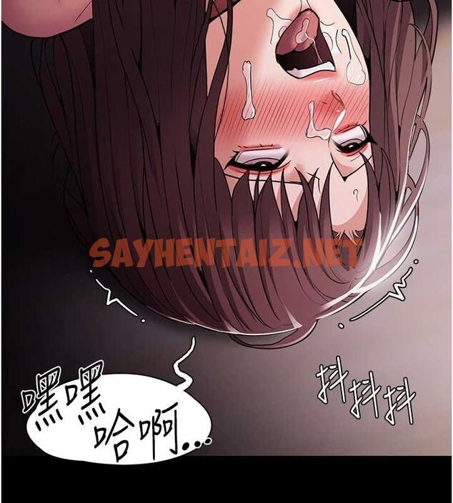 查看漫画癡漢成癮 - 第111話-又成功隱身的變態 - sayhentaiz.net中的2916730图片