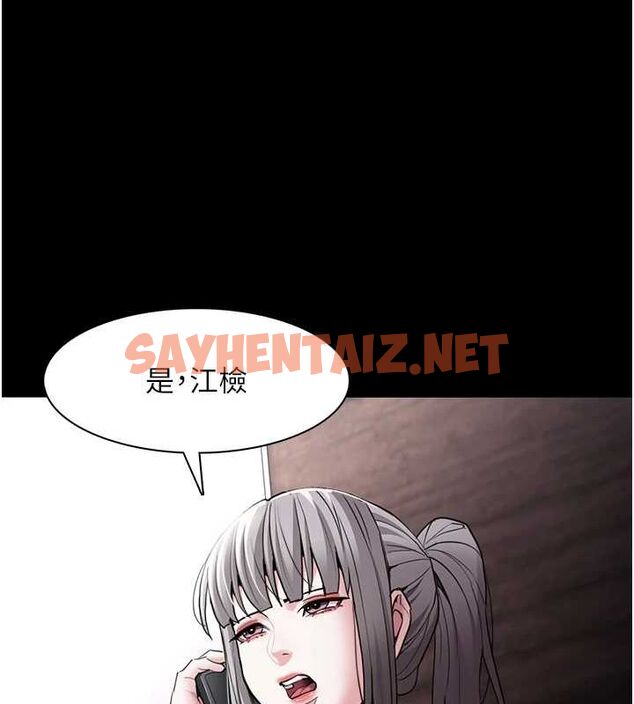 查看漫画癡漢成癮 - 第111話-又成功隱身的變態 - sayhentaiz.net中的2916736图片