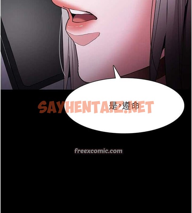 查看漫画癡漢成癮 - 第111話-又成功隱身的變態 - sayhentaiz.net中的2916739图片