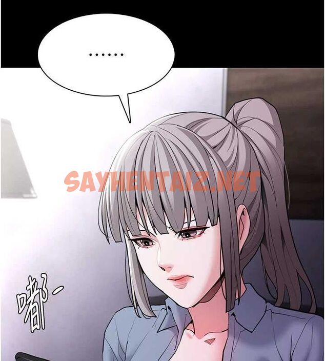 查看漫画癡漢成癮 - 第111話-又成功隱身的變態 - sayhentaiz.net中的2916740图片