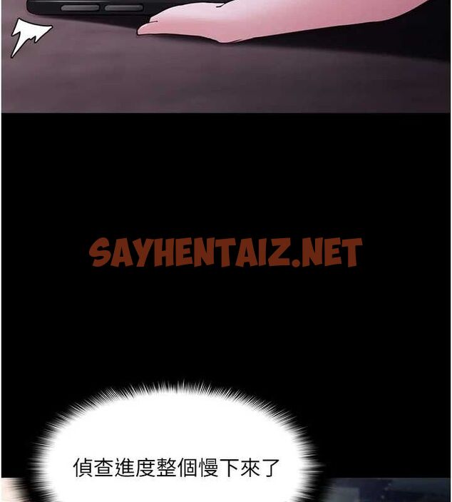 查看漫画癡漢成癮 - 第111話-又成功隱身的變態 - sayhentaiz.net中的2916743图片