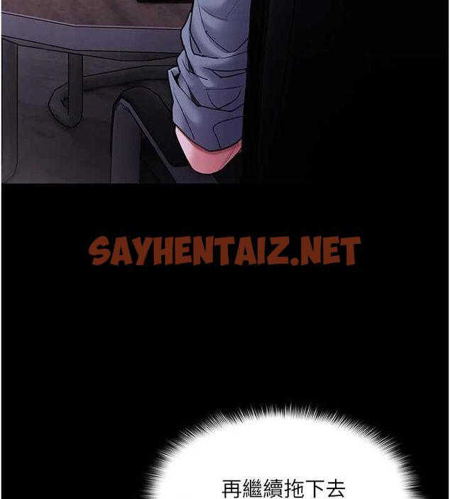 查看漫画癡漢成癮 - 第111話-又成功隱身的變態 - sayhentaiz.net中的2916745图片