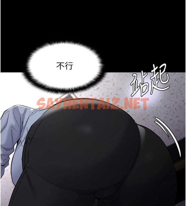 查看漫画癡漢成癮 - 第111話-又成功隱身的變態 - sayhentaiz.net中的2916747图片
