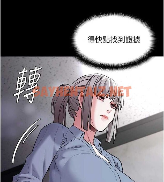 查看漫画癡漢成癮 - 第111話-又成功隱身的變態 - sayhentaiz.net中的2916749图片