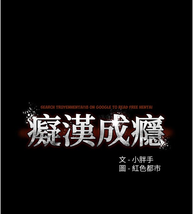 查看漫画癡漢成癮 - 第112話-你乖乖就擒吧! - sayhentaiz.net中的2946721图片