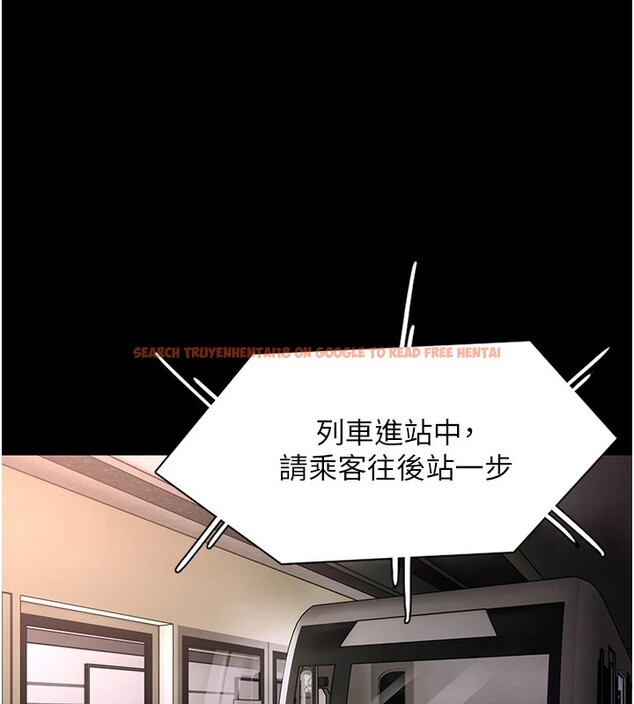 查看漫画癡漢成癮 - 第112話-你乖乖就擒吧! - sayhentaiz.net中的2946723图片