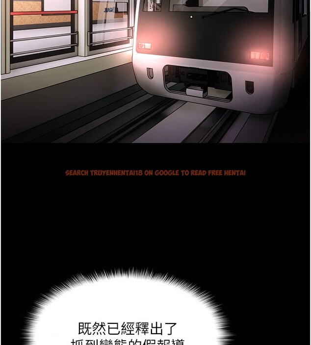 查看漫画癡漢成癮 - 第112話-你乖乖就擒吧! - sayhentaiz.net中的2946724图片