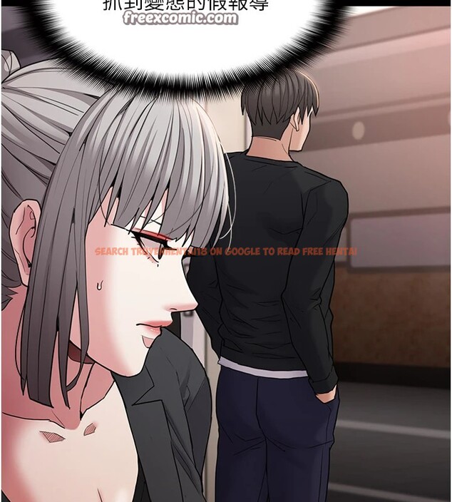 查看漫画癡漢成癮 - 第112話-你乖乖就擒吧! - sayhentaiz.net中的2946725图片