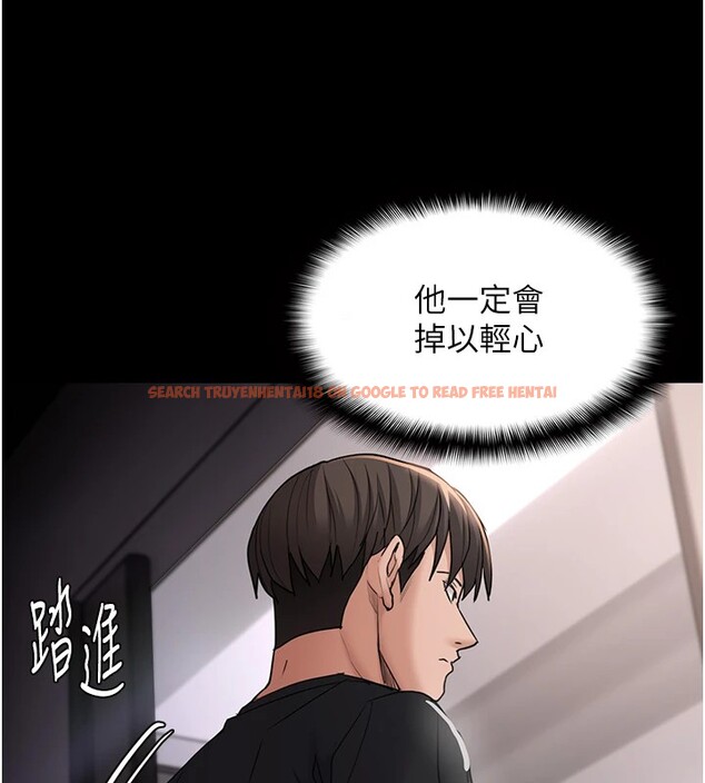 查看漫画癡漢成癮 - 第112話-你乖乖就擒吧! - sayhentaiz.net中的2946727图片