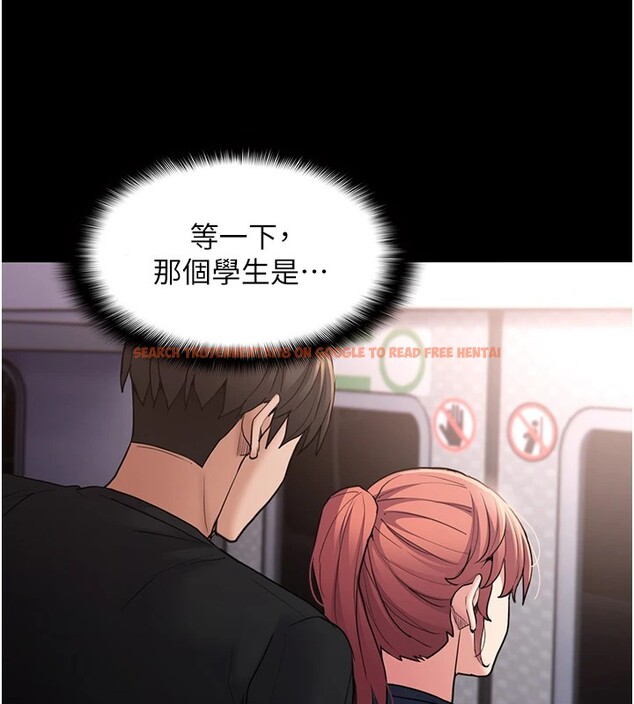 查看漫画癡漢成癮 - 第112話-你乖乖就擒吧! - sayhentaiz.net中的2946736图片