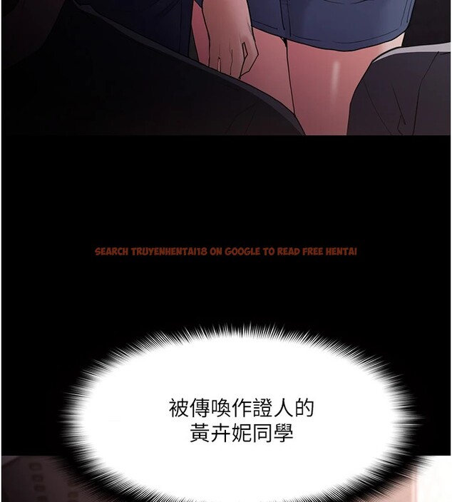 查看漫画癡漢成癮 - 第112話-你乖乖就擒吧! - sayhentaiz.net中的2946738图片