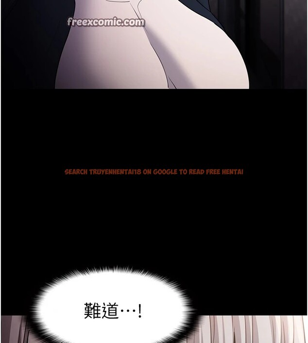 查看漫画癡漢成癮 - 第112話-你乖乖就擒吧! - sayhentaiz.net中的2946740图片